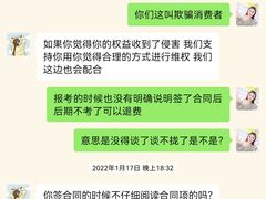 -恒企会计培训(成都天府广场校区)