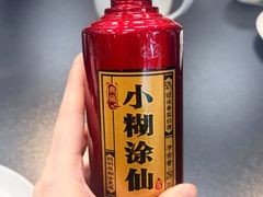 -双生不夜粥