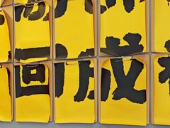 -蓉三少冒烤鸭·四川小吃集(北京首店)