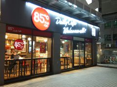 门面-85度C(广州石牌桥店)