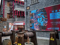 -重庆十八梯传统风貌区