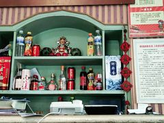 门面-华春餐馆(鱼山路店)