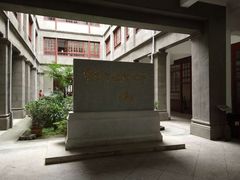 -南昌八一起义纪念馆