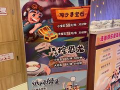 -汤连得温泉馆(宝山店)