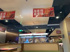 -海底捞火锅(关山保利店)