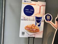 -瑞幸咖啡(八卦岭工业店)