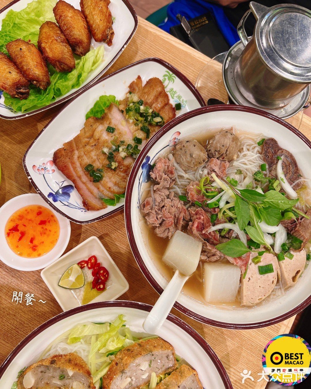 香港🇭🇰旺角🔥越風味地道越南料理