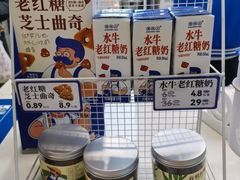 -煲珠公·老红糖珍珠奶茶(长宁龙之梦店)