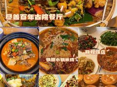 -大理洱海
