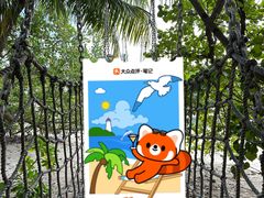 -圣淘沙名胜世界