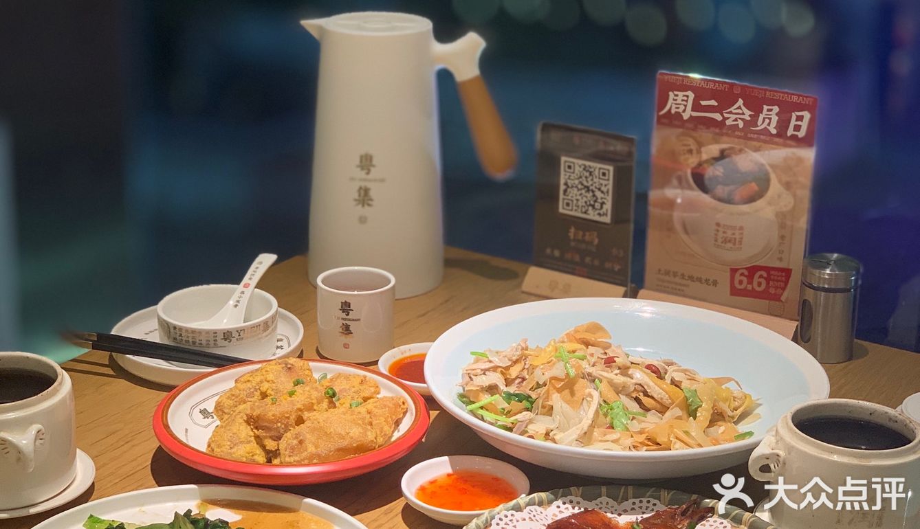 美食探店｜打卡深圳具有特色的粤菜茶点