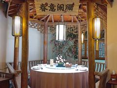 -江南赋(内蒙古大厦店)