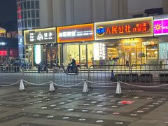-长阳创谷