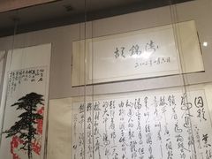 -红岩魂陈列馆