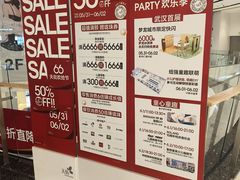 -凯德广场(西城店)