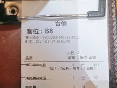 -原石牛扒·约会餐厅(龙城万科里店)