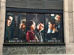 -上海和平饭店龙凤厅 Dragon Phoenix