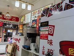 -渝绝回味碗土家洋芋饭(学道街店)