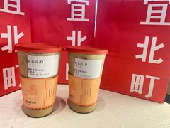 -宜北町(老城新街店)