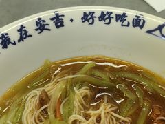 -梅溪·小伙子干挑面(安吉总店)