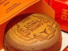 -KUMO KUMO甜品·冰淇淋(深圳壹方城店)