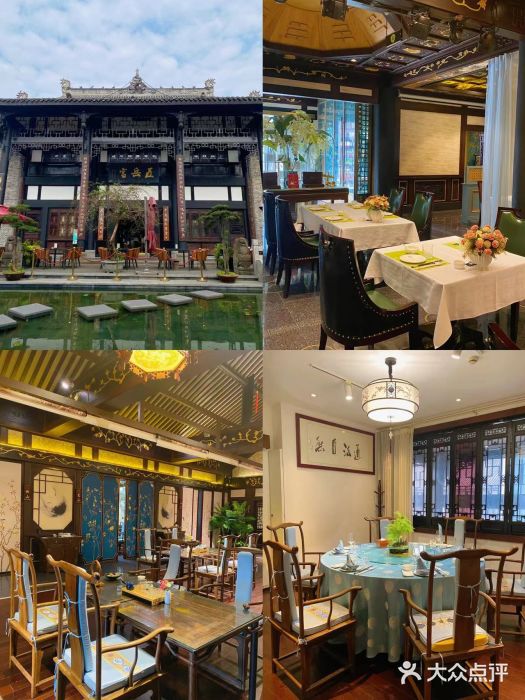 五岳宫·私房菜图片