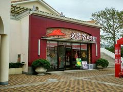 -必胜客(大梅沙8号仓店)