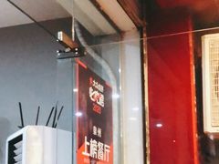 门面-斯丹姜母鸭·古法干香(涂门街总店)