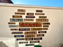 -辛庄国际文化艺术区