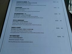 -EATALIA意塔利意式餐厅(鼓楼店)