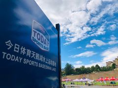 -天鹅湖生态旅游风景区