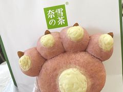 -奈雪的茶(中储能店)