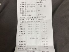 -御水泉休闲娱乐中心