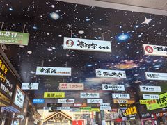 -西塔老太太泥炉烤肉(沈阳店)