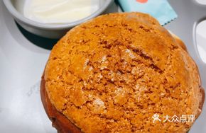 Ice Fire Pineapple Bun