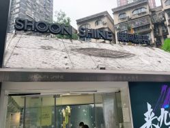 点击看大图 -瞬间漂亮·化妆造型(北滨路店)
