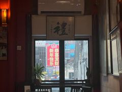 -金莲记(茨厂街店)