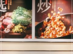 -永和大王(梅家浜店)
