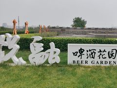 -悦融·京鲁菜·露台花园(安定门店)