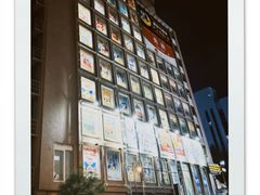 -道顿堀水上观光船(太左衛門橋船着場)