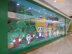 -爱玩嘉年华(成都北城天街店)