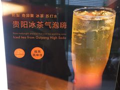 -去茶山(新光里店)