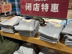 -MUJI无印良品(世博源店)