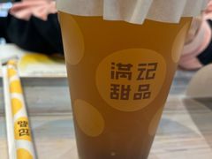 -满记甜品(旭辉LCM广场店)