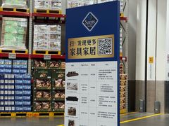 -山姆会员商店(杨桥西路店)