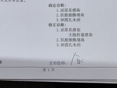 -鲸励母婴月嫂(望京店)