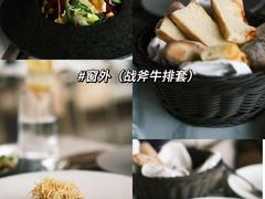 -窗外西餐厅(普罗理想国店)