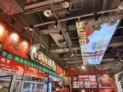 -文立新麻辣烫(合生汇21街区店)
