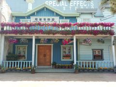 -沈阳方特欢乐世界