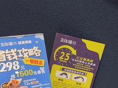 -三江源活鱼现烤(维多利摩尔城店)